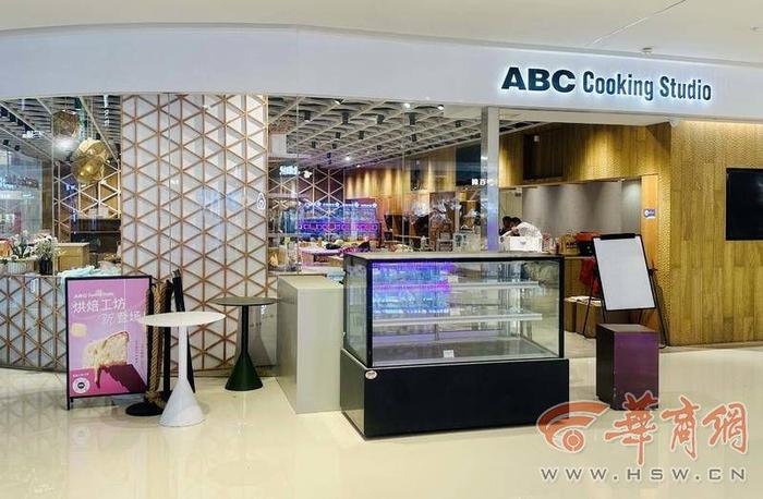 "ABC Cooking Studio"西安店要闭店 学员盼退还课时费