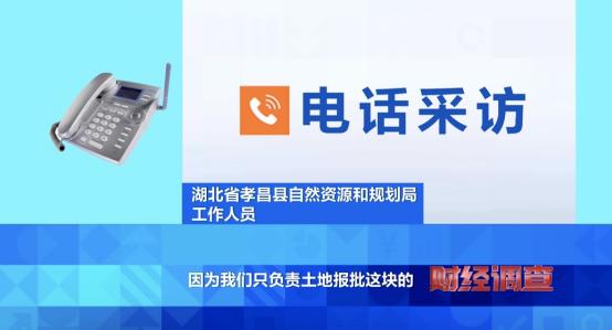 央视曝光！耗资超800万元建高标准农田，两年后改建光伏电站，当地稻谷亩产大跌