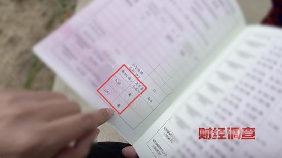 央视曝光！耗资超800万元建高标准农田，两年后改建光伏电站，当地稻谷亩产大跌