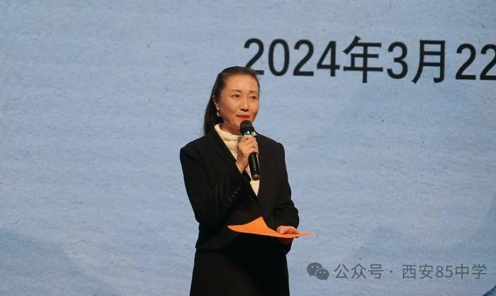 诗意校园 青春校园 | 西安市第八十五中学2024年诗词大会