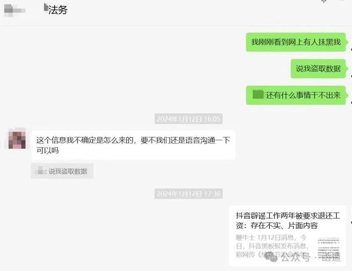 给公司卖命2年，离职还要赔60万？父亲得知后病情恶化，母亲含泪手写求情信…很多打工人踩过这个“坑”！