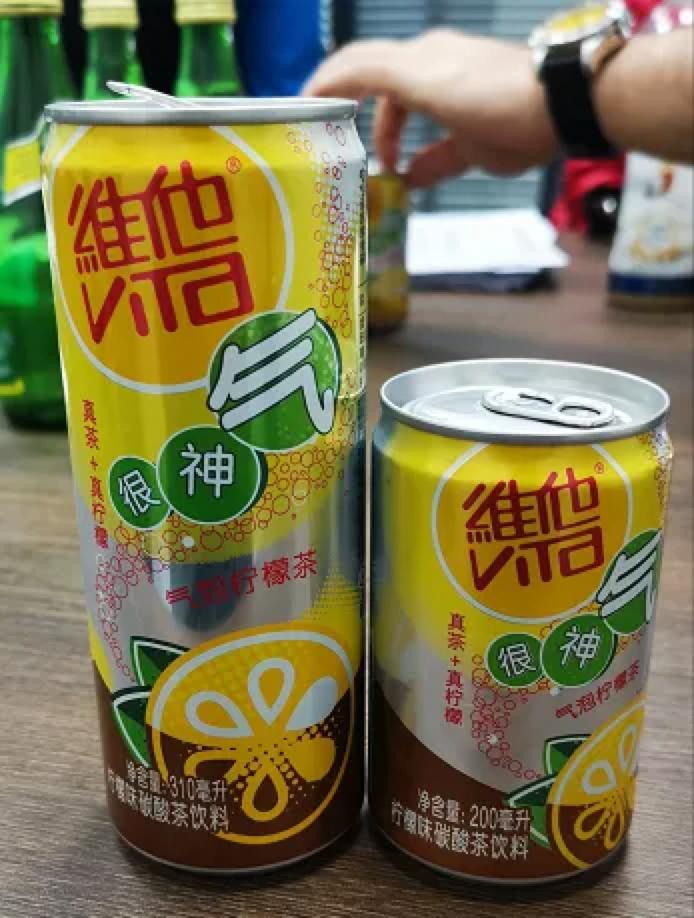 维他柠檬茶终于憋出了零糖新品