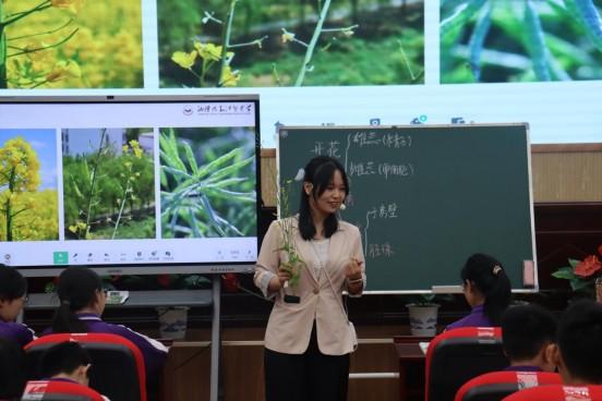 湘潭市新中考生物复习研讨会召开