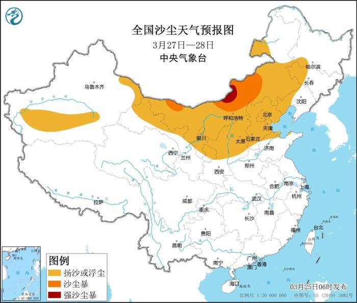 天气 | 波及北方13省份！沙尘这时影响天津！还有大风小雨……