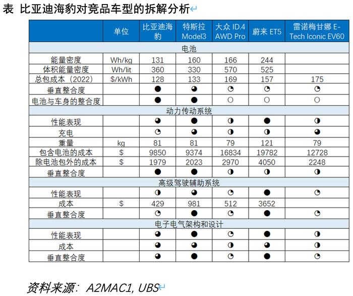 程实：日本当前退出大规模货币宽松政策利大于弊丨实话世经