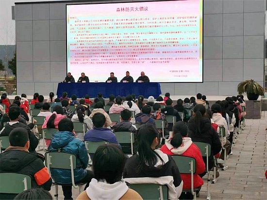 梓潼县教体系统2024年春季学期“开学第一课·森林防灭火”宣传教育活动启动仪式在卧龙镇小学校举行