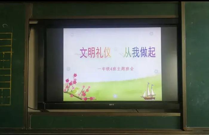 “明礼仪 别陋习 争做文明小学生”—— 南阳市岳岗小学开展文明礼仪月活动