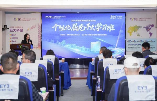 2023年12月,陈晓蓓主任在东莞市继续医学教育项目《个性化屈光手术学习班》,向东莞各级医院医生同道交流分享
