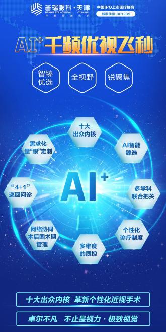 (来源:News快报)