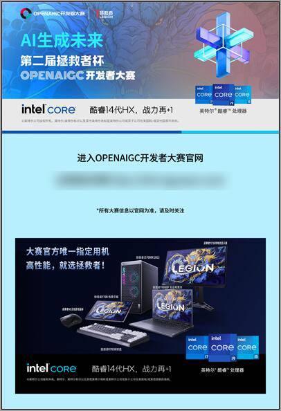 (来源:News快报)