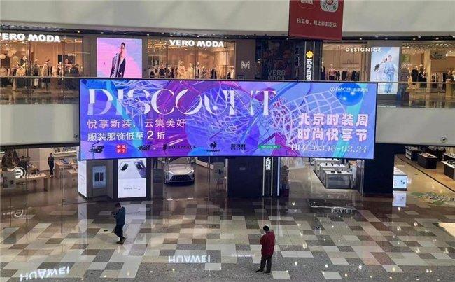 万达广场北京通州店