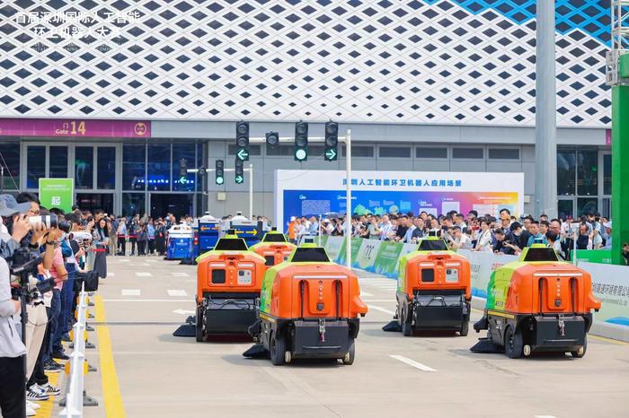 首届深圳国际人工智能环卫机器人大赛在深启动