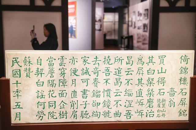 展现近代爱国实业家与清代江南女性的风采，上历博推出“春日观展三部曲”