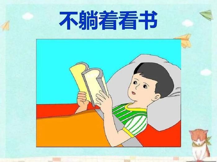 关注眼健康　开启新“视”界——西安锦园学校近视防控宣传教育月倡议书