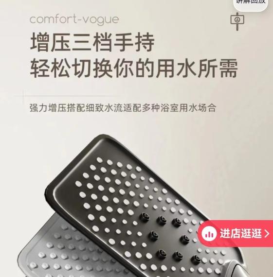 人造板冒充实木、产品存瑕疵……上海市消保委曝光家用建材直播带货问题