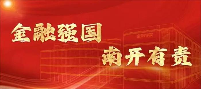 活动预告 | 正午阳光——青年学者论坛（2024春季）第四期