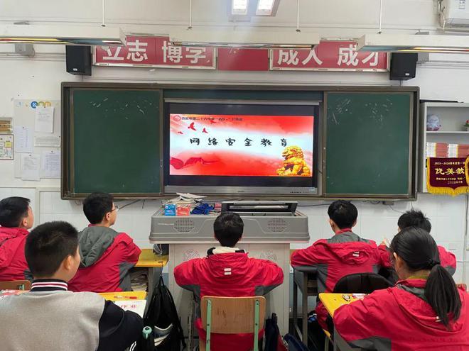 提升安全素养 共建平安校园——西安市第二十六中学全国中小学生安全教育日开展系列教育活动