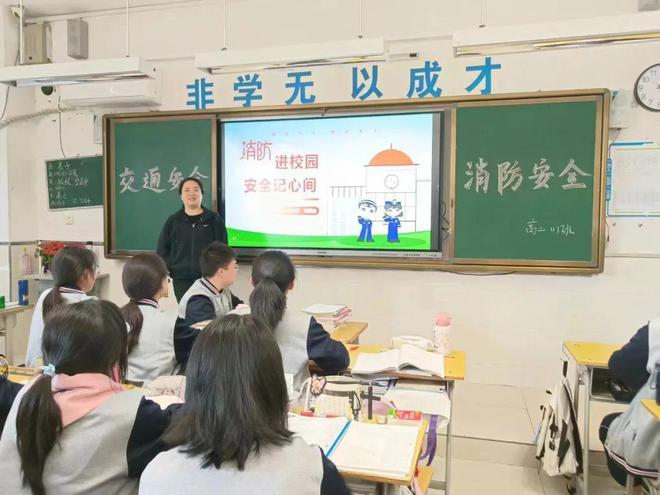 提升安全素养 共建平安校园——西安市第二十六中学全国中小学生安全教育日开展系列教育活动