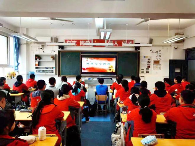 提升安全素养 共建平安校园——西安市第二十六中学全国中小学生安全教育日开展系列教育活动