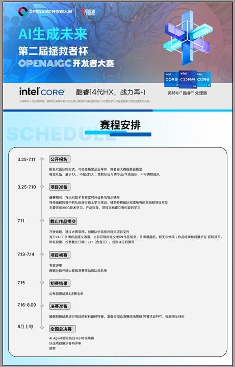 (来源:News快报)