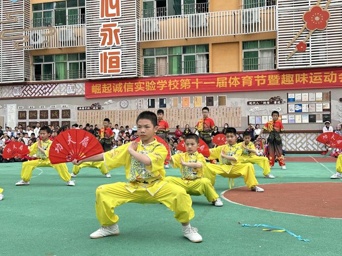 活力校园 |（69）文化盛宴·艺术大餐 崛起诚信实验学校举行趣味运动会开幕式