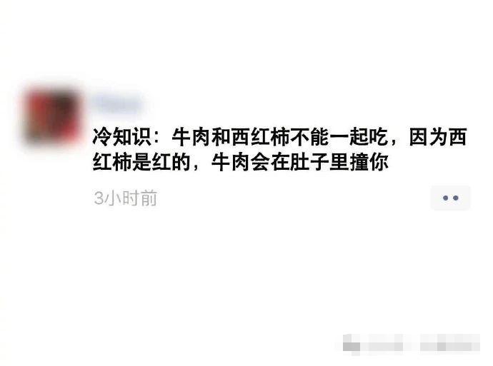 “在闺密婚礼发言笑翻全场……”，笑点低的人破防了哈哈哈哈哈