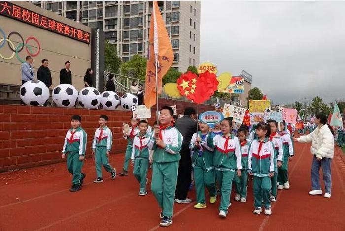 “足”梦绿茵场 追“球”梦想时——东至县实验小学第六届校园足球联赛开幕