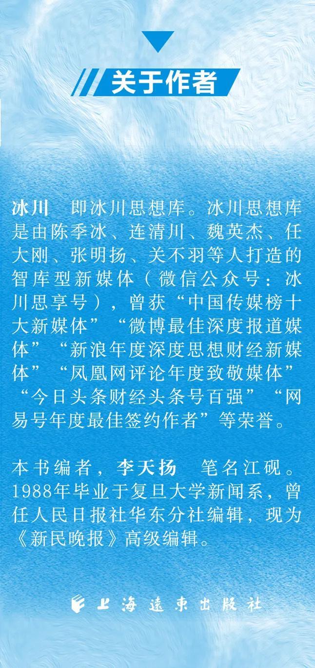 景凯旋：在他们身上，我看到某种理想主义的东西