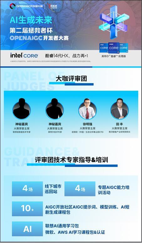 (来源:News快报)