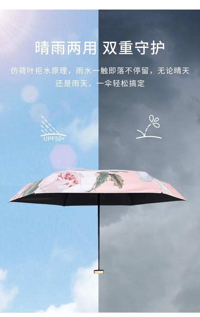 属于晴雨天的浪漫！阻隔99%的紫外线+超强抗风+拒水伞面