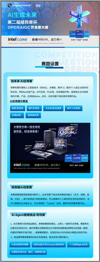 (来源:News快报)