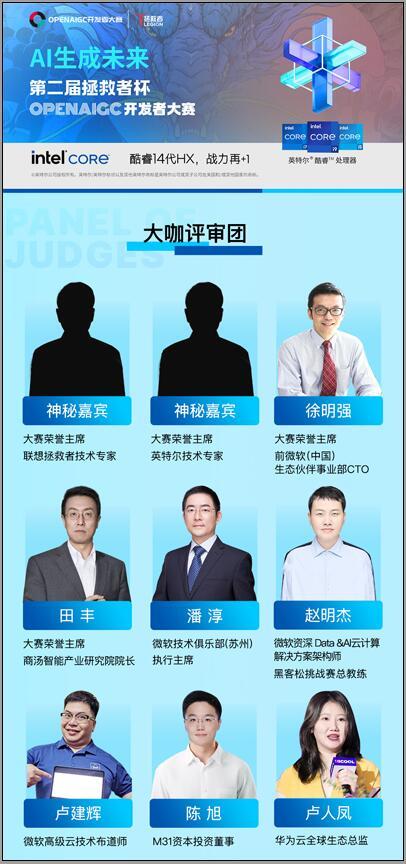 (来源:News快报)