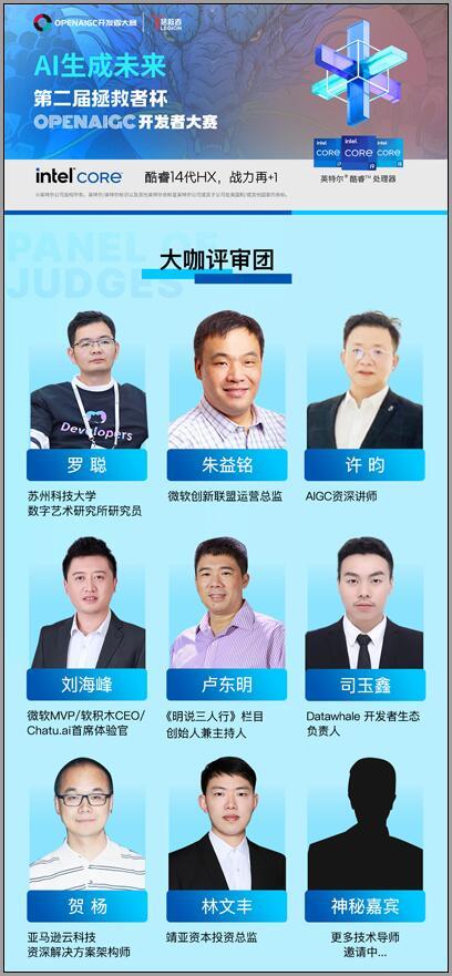 (来源:News快报)