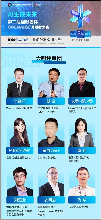 (来源:News快报)