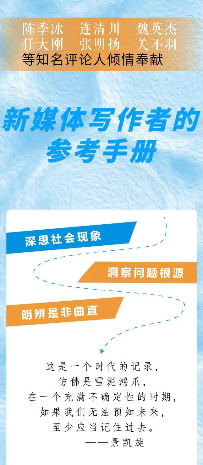 景凯旋：在他们身上，我看到某种理想主义的东西