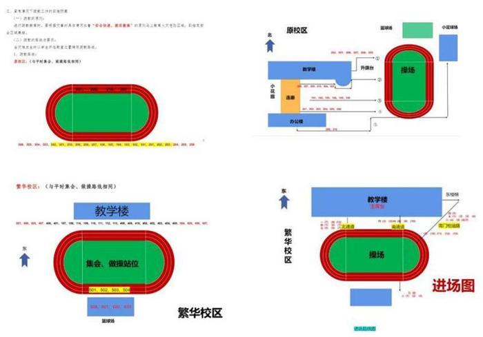 “火”速行动 以“演”助防——合肥市习友小学开展火灾疏散逃生应急演练