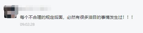 上海这里猛发14个禁止后，突然通知：可搭帐篷！新提醒却又出现：不许！注意打卡姿势→