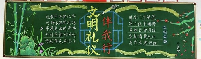 “明礼仪 别陋习 争做文明小学生”—— 南阳市岳岗小学开展文明礼仪月活动