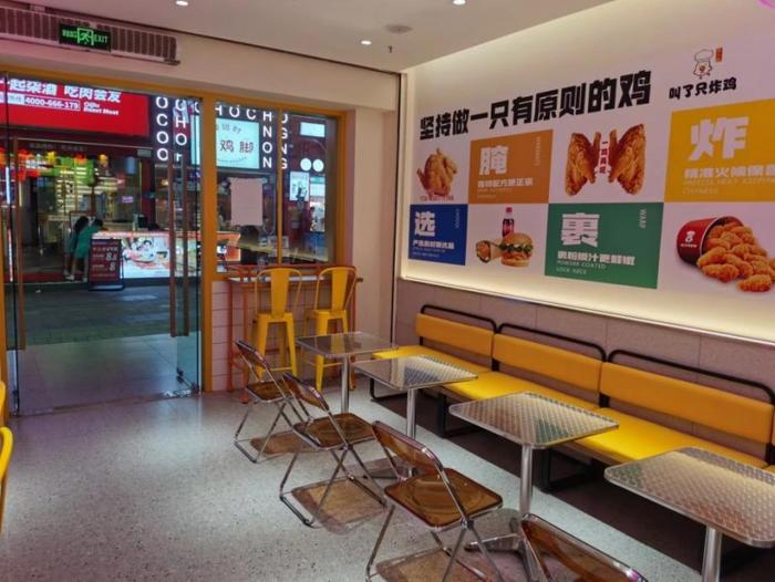 (来源:News快报)