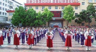 善博园中春似锦 满眼皆是读书人——淅川县第一小学“365306”书香校园建设工程巡礼