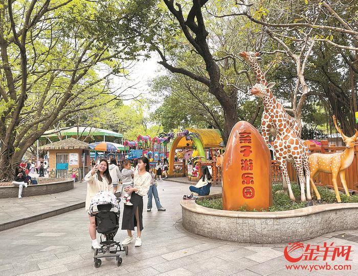 海珠晓港公园亲子游乐园将于7月31日结束营业