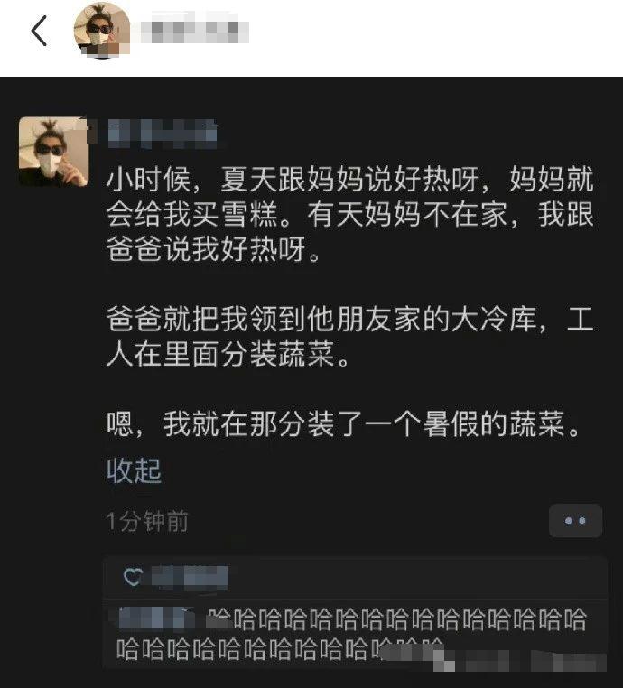 “在闺密婚礼发言笑翻全场……”，笑点低的人破防了哈哈哈哈哈