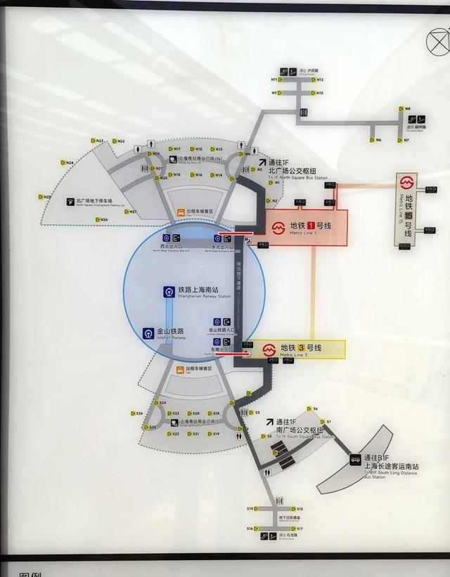 狂喜！上海两大火车站要改了！其中一座：“快的话上半年就能用”