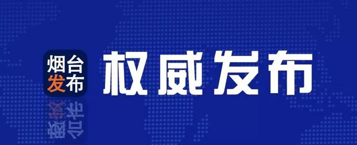 权威发布丨调整住房公积金贷款额度上限、灵活就业人员贷款政策！