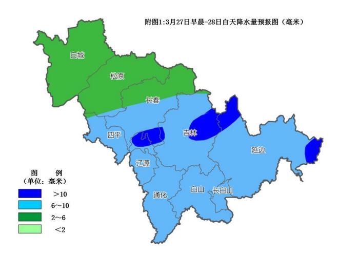 @吉林人注意！雨雪寒潮大风沙尘齐聚，时间就是……