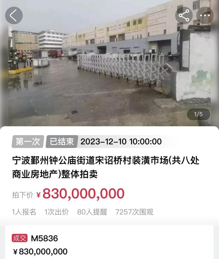 空置9年！鄞州老牌商城终于拆了，“绝版地块”会建什么？