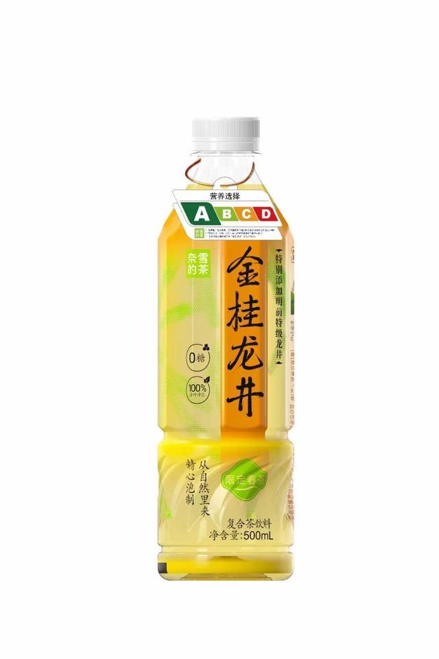 上海新做法：喝饮料看“营养选择”等级，霸王茶姬、奈雪的茶等四品牌首批试点