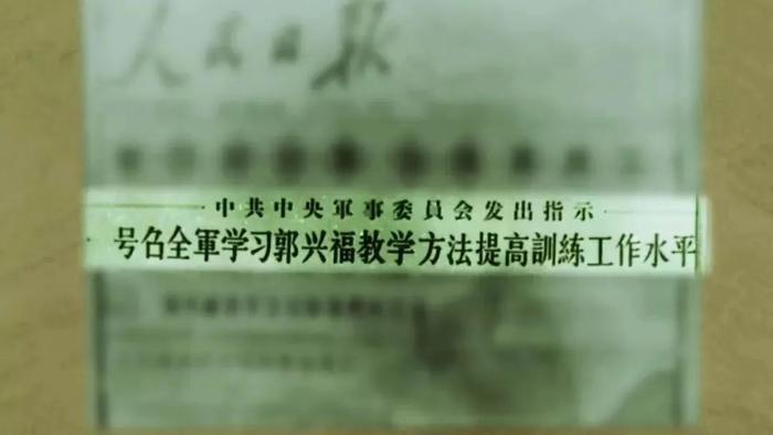 围绕打仗、把兵练活——这8个字是郭兴福教学法“长青”60年的秘诀所在