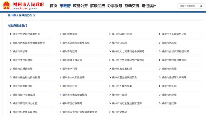 福州美团外卖检出粪便和尿液？官方回应