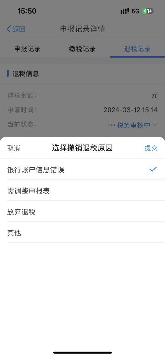 关于个税汇算，这些问题你或许想了解